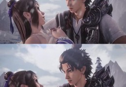  ,男主用的是雷属性的技能，为自己打造了一把紫色的雷属性的刀，在一个充满雷电的山顶上修炼速度非常快并且？