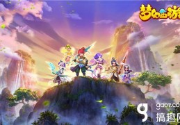  ,梦幻西游手游平民法宝宝打什么技能？