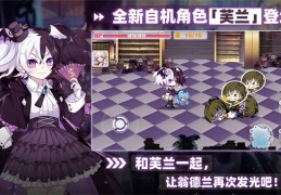  崩坏学园2装备合成攻略,崩坏星穹铁道怎么合成遗物？
