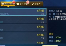  天天炫斗最好的装备是什么,天天炫斗启灵装备排行？