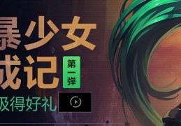  疾风之刃克莱尔满级装备怎么获得,疾风之刃红翎加点2020？