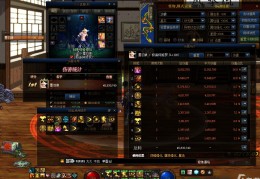  阿修罗转职,dnf阿修罗增益装备选择？