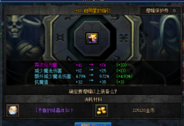 dnf铂金装备增幅券怎么用,铂金装备增幅券值多少？