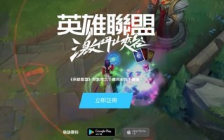 联盟手游还有人玩嘛苹果，手游联盟官网