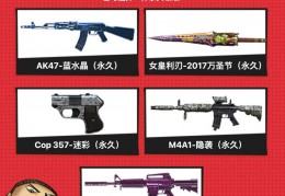  cf蓝钻活动,cf魅影可以直接购买吗？