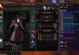  魔兽世界 90级怎么提升pvp装备等级,tbc70满级后怎么提升pvp装备？