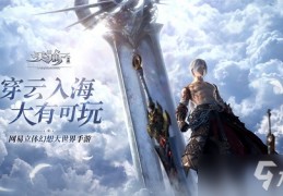  天谕手工装分解会怎么样,天谕怎么脱下最后的服装？