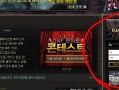 dnf韩服手游小号怎么玩，dnf韩服手游官网入口