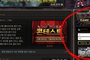 dnf韩服手游小号怎么玩，dnf韩服手游官网入口