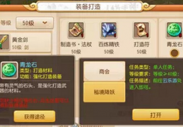  梦幻西游装备锁有几种,梦幻西游装备右上角有个小黄锁怎么回事？