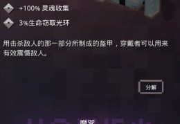  地下城装备在哪买便宜,地下城武器在商城怎么买？