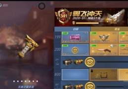  穿越火线卡装备,穿越火线赏金令怎么充划算？