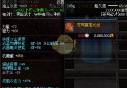  dnf影舞毕业武器,3.13DZ装备选择？