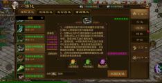  征途什么装备厉害,征途最高级装备是什么？