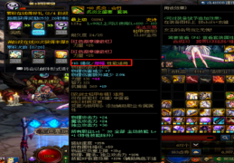  dnf装备异次元属性怎么赋予,DNF装备怎么附上异次元力量？