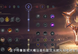  深渊巨口装备怎么出,出什么装备克制深渊巨口？