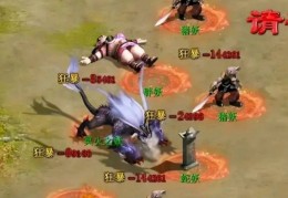  大话西游2敏魔克什么好,大话西游2女敏魔装备，想把抗性弄上去，求装备抗性搭配，最好连配饰一起说说，说的详细些，本人平民玩家？