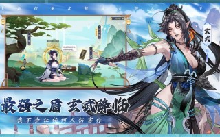 御剑变态手游怎么玩，御剑变态手游怎么玩的
