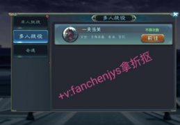  天子剑打造装备辅助怎么样,汤小团七个神器是什么？
