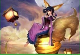  乱斗西游2狐狸装备搭配,lol狐狸无线乱斗出装？