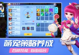  神武手游在哪修装备好,神武装备修理失败怎么办？
